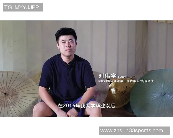 足球纸伞下的梦想与坚持：一场关于青春与奋斗的故事