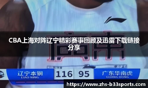 b33体育官网