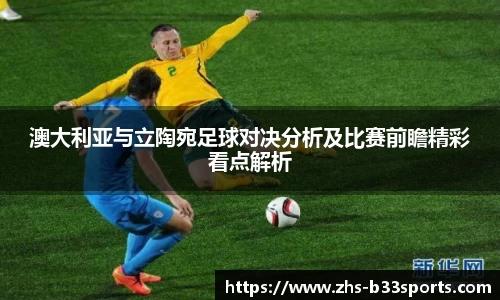 b33体育平台