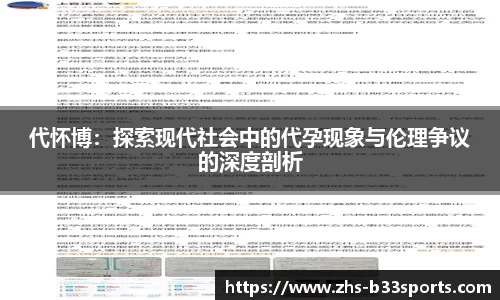 b33体育平台