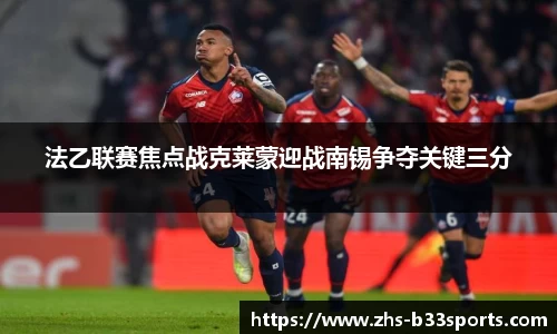 b33体育官网