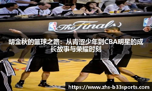 b33体育官网