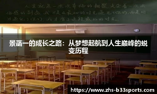 b33体育官方网站