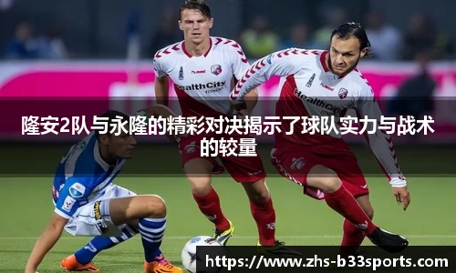 b33体育