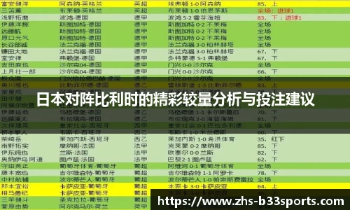 b33体育官网