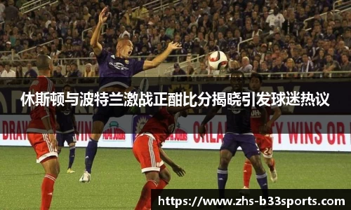 b33体育平台