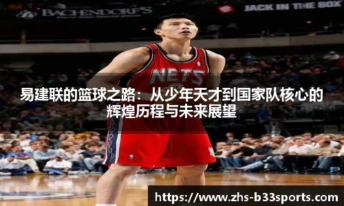 b33体育平台