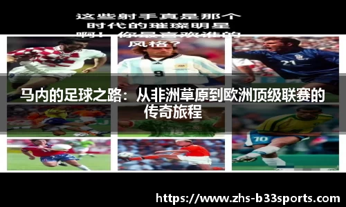 b33体育官网