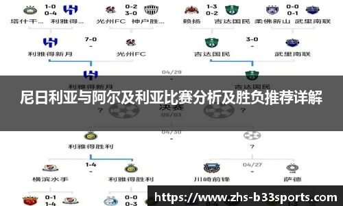 b33体育官网