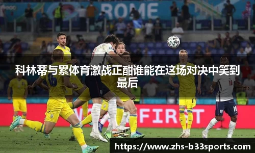 b33体育官方网站