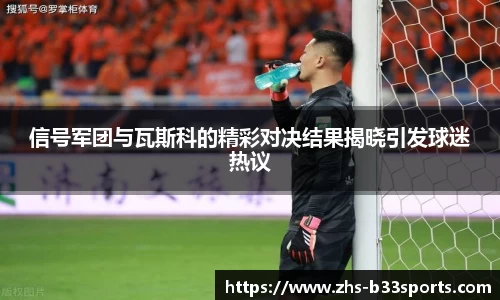 b33体育