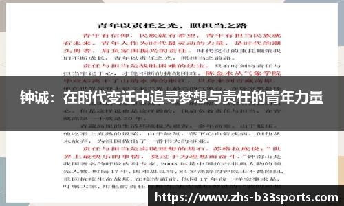 b33体育