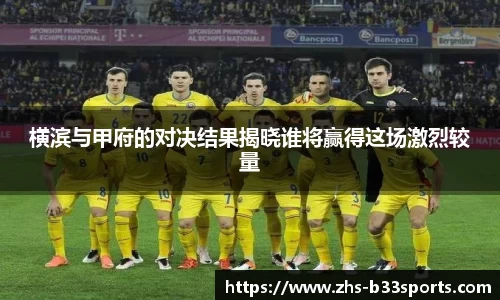 b33体育官网