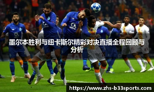 b33体育官网