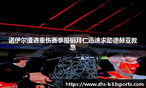 b33体育官方网站