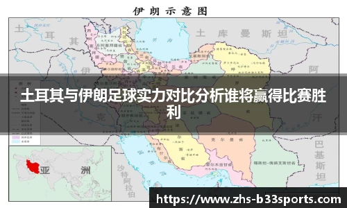b33体育官方网站