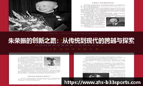 b33体育平台