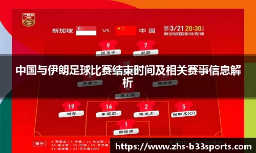 b33体育官方网站