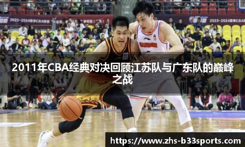 b33体育官网
