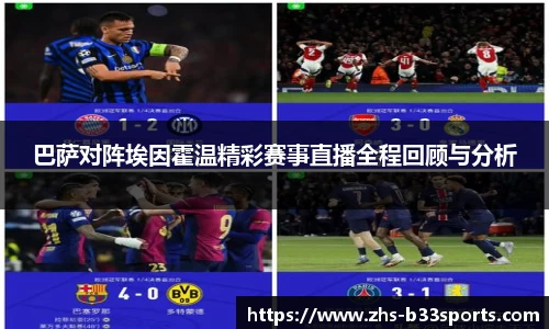 b33体育官网