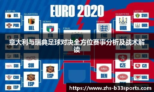 b33体育官方网站