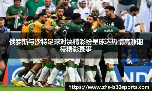 b33体育平台
