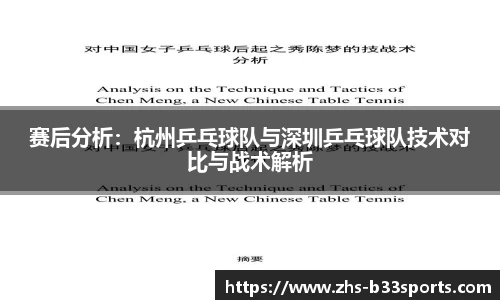 b33体育官网