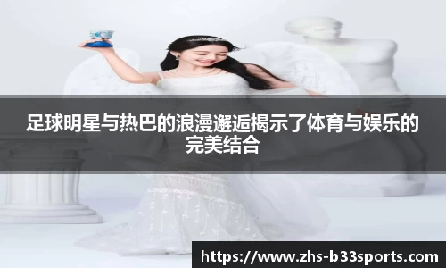 b33体育官方网站