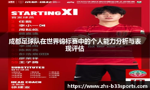 b33体育