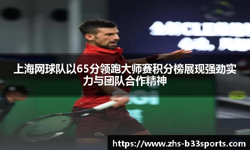 b33体育官网