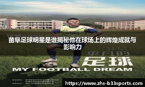 b33体育官方网站