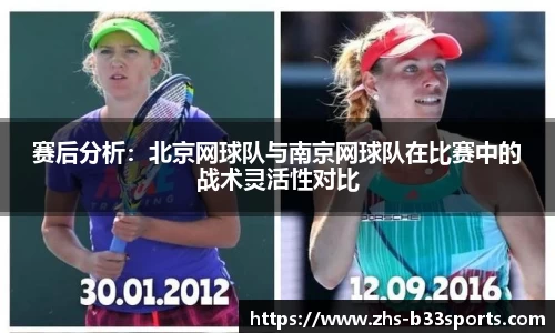 b33体育官方网站